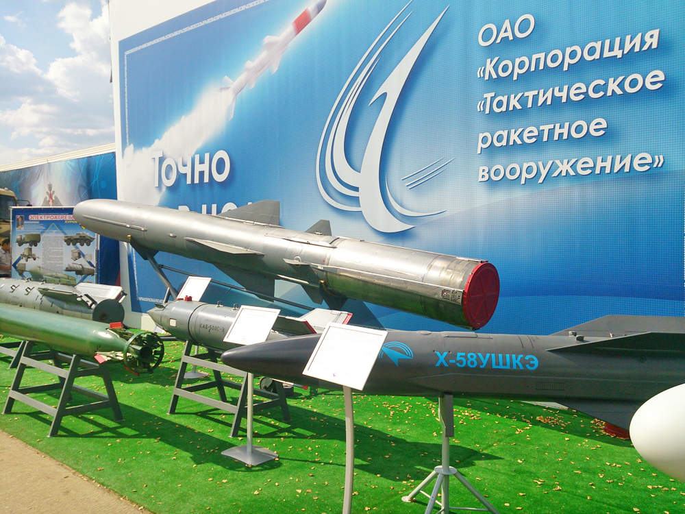The Russian Defense Ministry Innovation Days